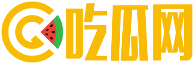 718吃瓜网网站入口为您提供最新热门瓜料与娱乐八卦资讯，实时更新各类吃瓜事件详情，一键直达718吃瓜平台，海量瓜料在线免费查看，让您第一时间掌握全网热点动态，快速了解最新吃瓜信息。